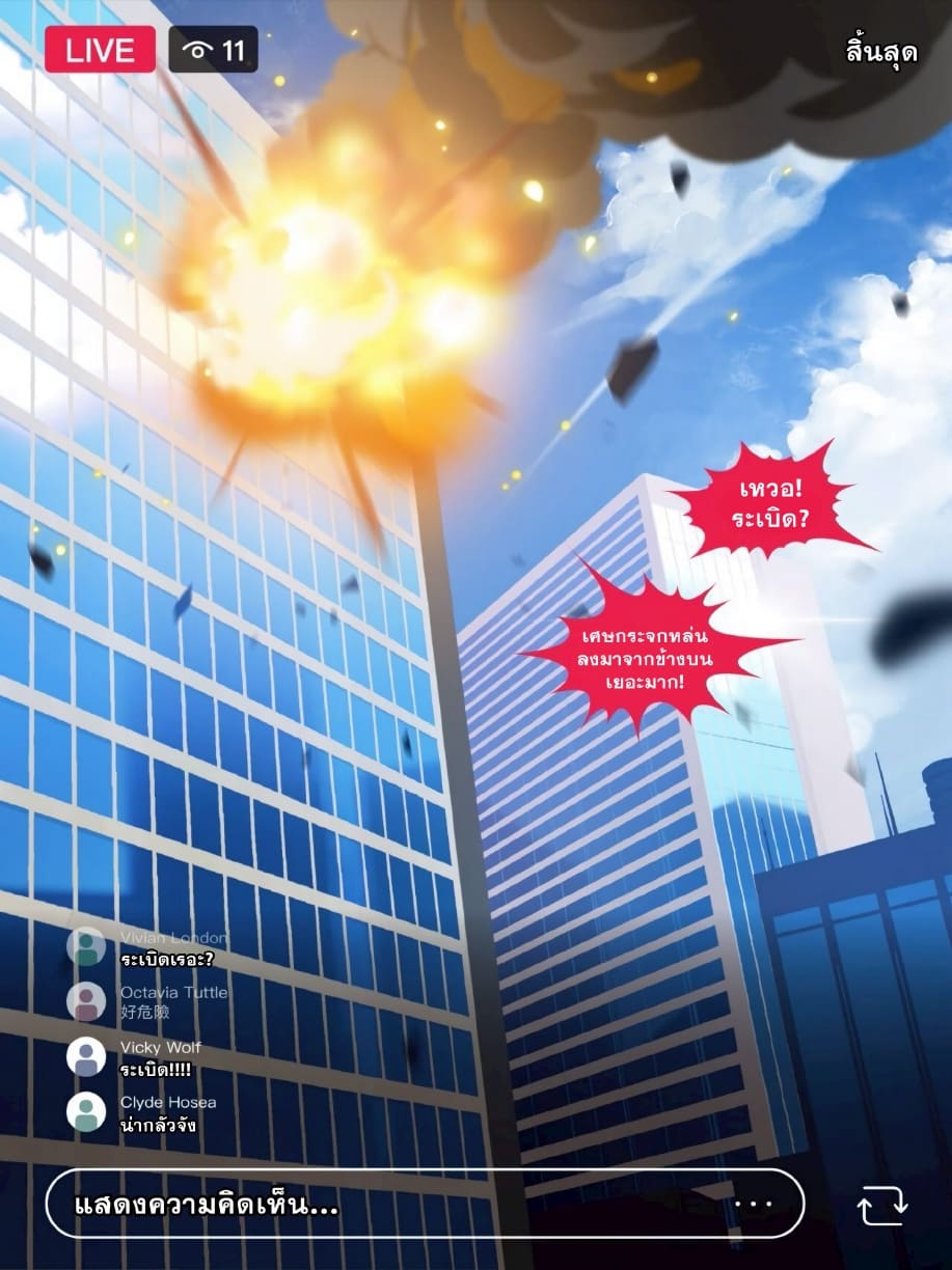 เอนเดเวอร์xโนมุ